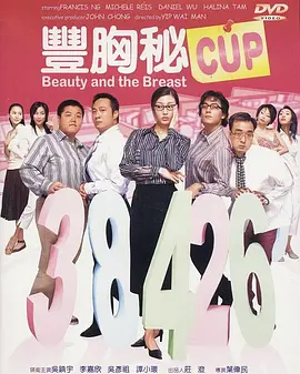 我的东西很怕生